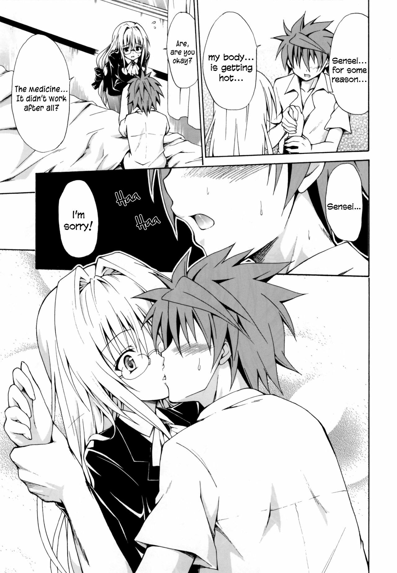 (C82) [TORA MACHINE (Kasukabe Taro)] Trouble★Teachers (To Love-Ru) [English] =TV= page 8 full