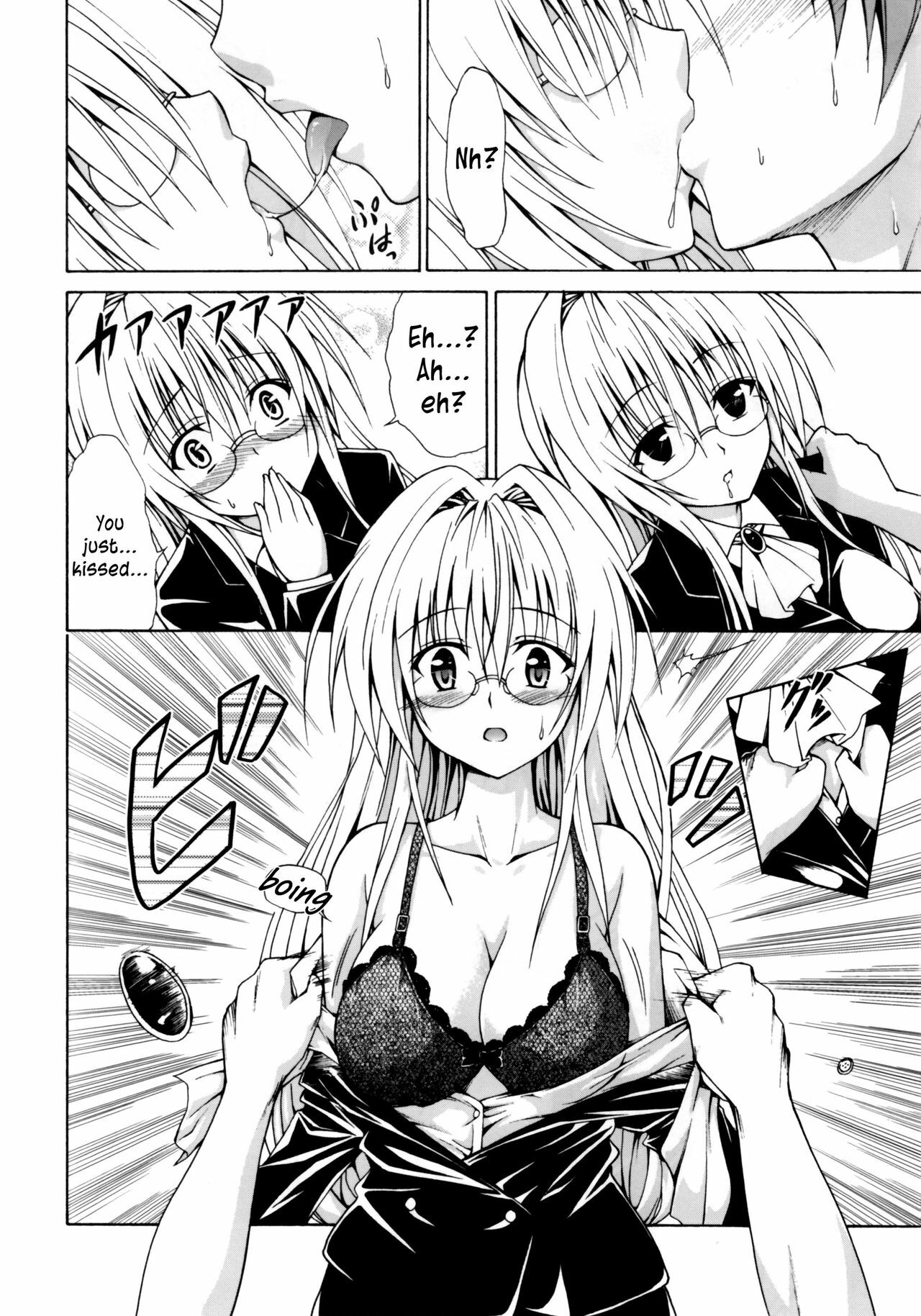 (C82) [TORA MACHINE (Kasukabe Taro)] Trouble★Teachers (To Love-Ru) [English] =TV= page 9 full