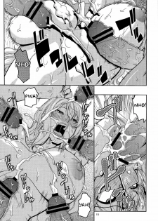 (C81) [ACID-HEAD (Murata.)] Nami no Ura Koukai Nisshi 6 (One Piece) [Italian] [Hentai Fantasy] - page 16