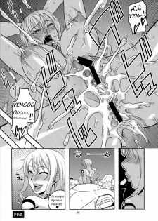 (C81) [ACID-HEAD (Murata.)] Nami no Ura Koukai Nisshi 6 (One Piece) [Italian] [Hentai Fantasy] - page 27