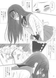 (C82) [T2 ART WORKS (Tony)] Reiko-san to Maya-chan no Koto wo Omotteitara Muramura Shitekita node Erohon ni Shitemitayo. (Fault!!) - page 19