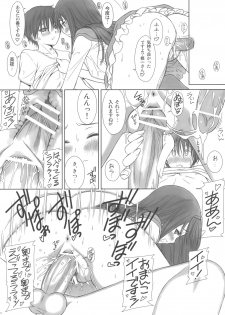 (C82) [T2 ART WORKS (Tony)] Reiko-san to Maya-chan no Koto wo Omotteitara Muramura Shitekita node Erohon ni Shitemitayo. (Fault!!) - page 23