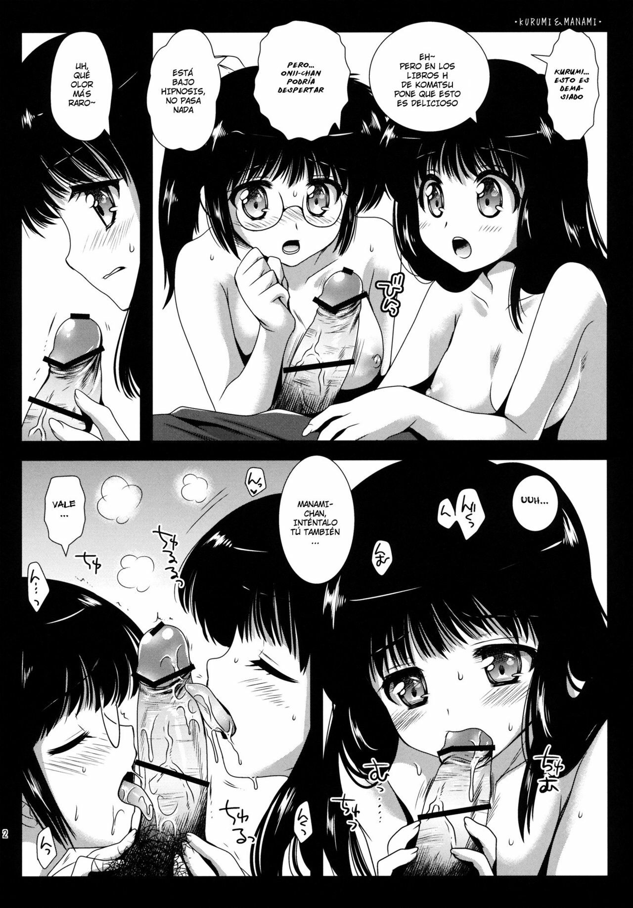 (COMIC1☆6) [Kurosawa pict (Kurosawa Kiyotaka)] OrangeGirls (Kimagure Orange Road) [Spanish] {JapanDream Scantrad} page 2 full