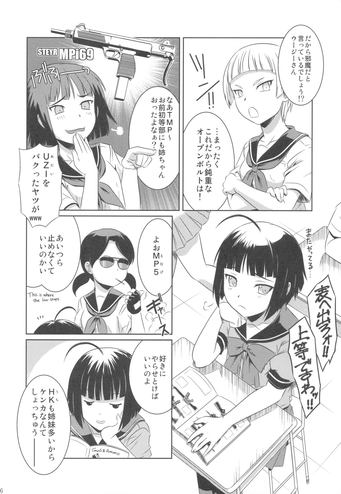 (C82) [CAZA MAYOR (Tsutsumi Akari)] Kekkan Gun (Upotte!!) page 25 full