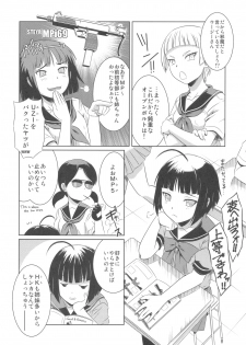 (C82) [CAZA MAYOR (Tsutsumi Akari)] Kekkan Gun (Upotte!!) - page 25