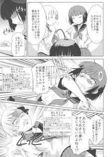 (C82) [CAZA MAYOR (Tsutsumi Akari)] Kekkan Gun (Upotte!!) - page 26