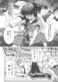 (C82) [CAZA MAYOR (Tsutsumi Akari)] Kekkan Gun (Upotte!!) - page 27