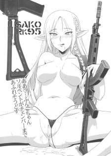(C82) [CAZA MAYOR (Tsutsumi Akari)] Kekkan Gun (Upotte!!) - page 28