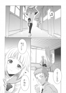 (C82) [CAZA MAYOR (Tsutsumi Akari)] Kekkan Gun (Upotte!!) - page 2
