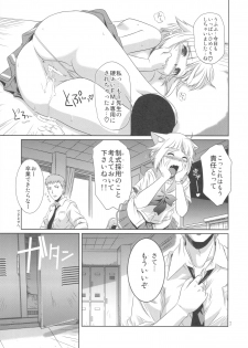 (C82) [CAZA MAYOR (Tsutsumi Akari)] Kekkan Gun (Upotte!!) - page 6