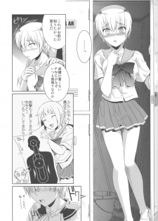 (C82) [CAZA MAYOR (Tsutsumi Akari)] Kekkan Gun (Upotte!!) - page 7
