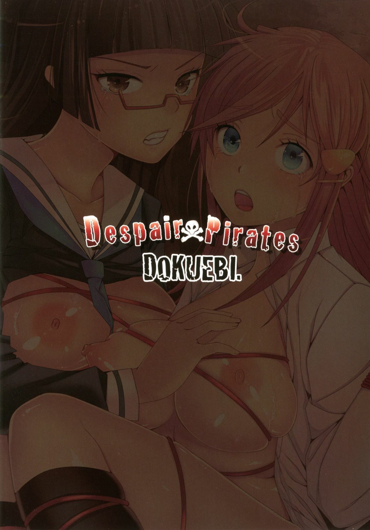 (COMIC1☆6) [Dokuebi. (Antaresu 11)] Despair☠Pirates (Mouretsu Pirates) [English] =LWB= page 28 full