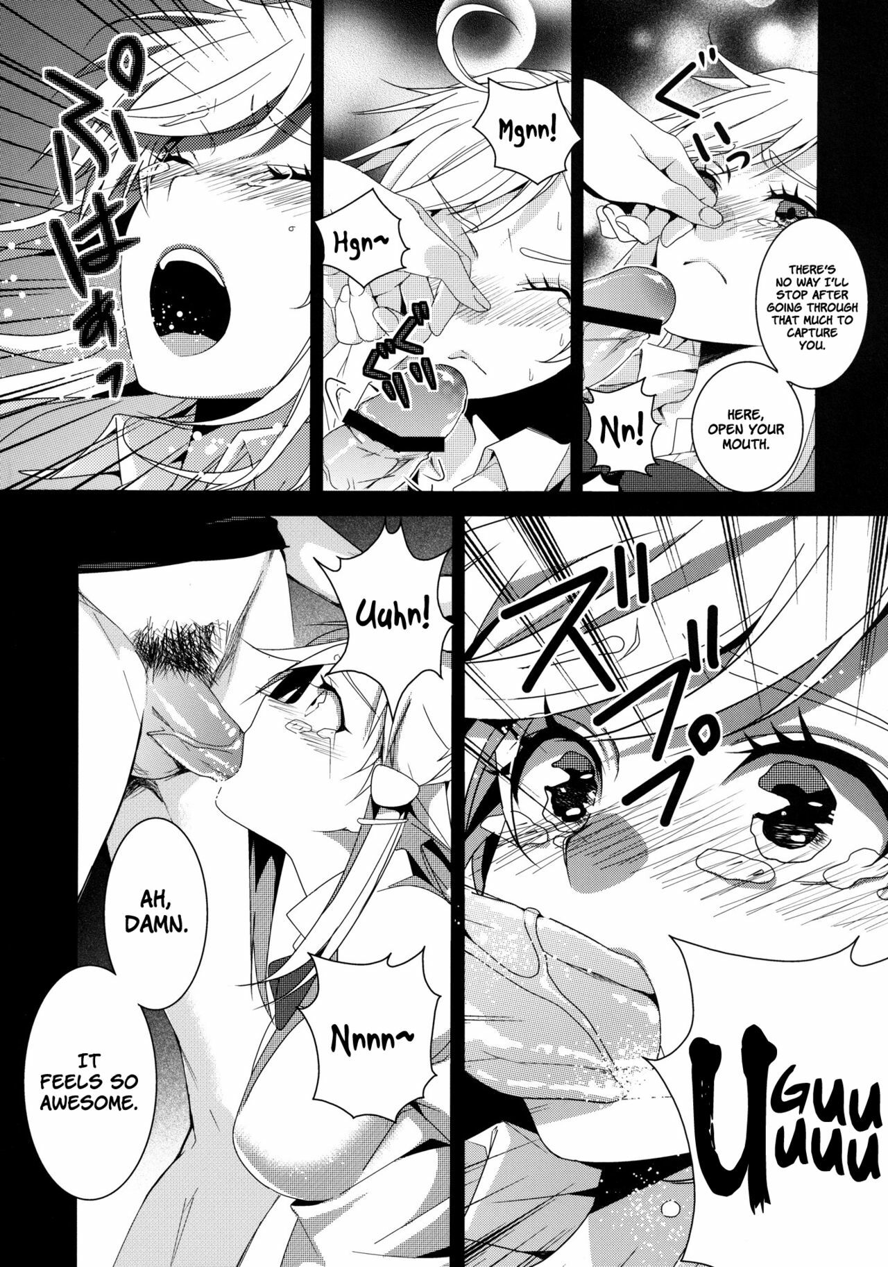 (COMIC1☆6) [Dokuebi. (Antaresu 11)] Despair☠Pirates (Mouretsu Pirates) [English] =LWB= page 6 full