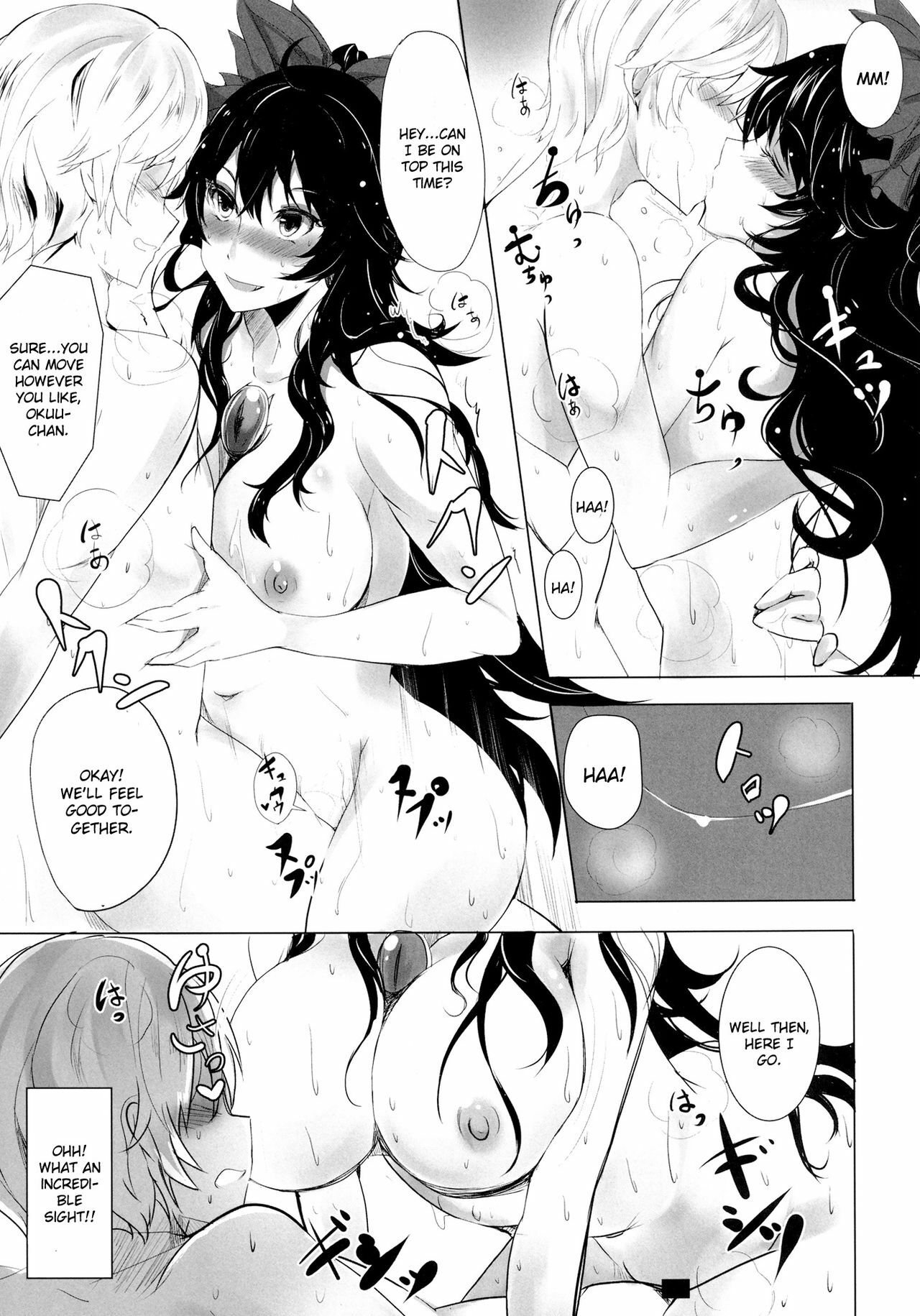 (C82) [Kuronishiki (Takaharu)] A.Tsu.I.Yo.Ru (Touhou Project) [English] [CGrascal] page 19 full