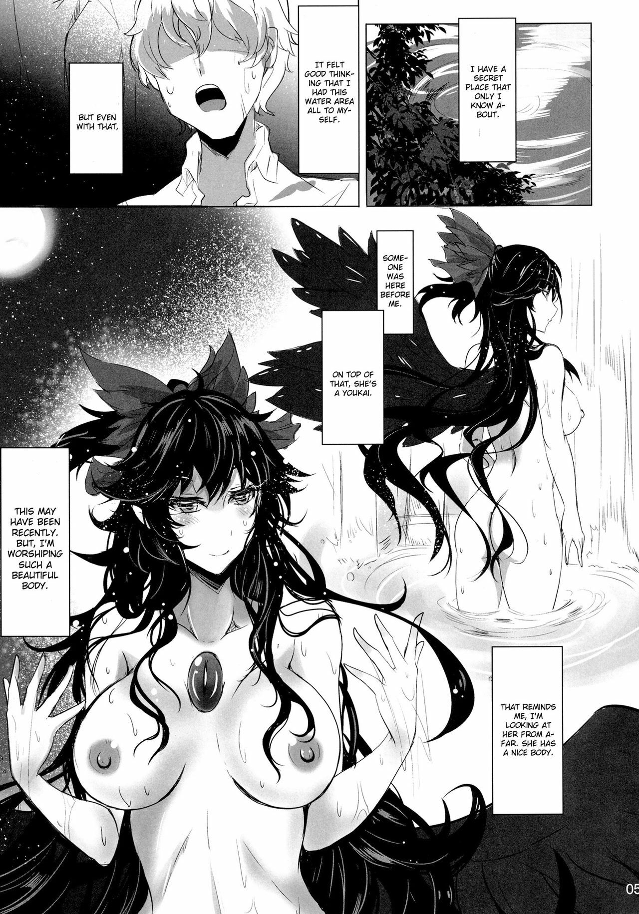 (C82) [Kuronishiki (Takaharu)] A.Tsu.I.Yo.Ru (Touhou Project) [English] [CGrascal] page 5 full