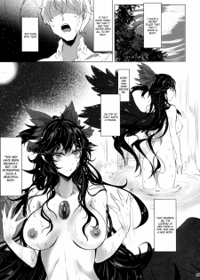 (C82) [Kuronishiki (Takaharu)] A.Tsu.I.Yo.Ru (Touhou Project) [English] [CGrascal] - page 5