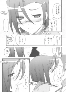 (C82) [MANITOU (Nakajima Rei)] Cabaret Yamato (Uchuu Senkan Yamato 2199) - page 10