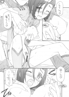 (C82) [MANITOU (Nakajima Rei)] Cabaret Yamato (Uchuu Senkan Yamato 2199) - page 13