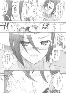 (C82) [MANITOU (Nakajima Rei)] Cabaret Yamato (Uchuu Senkan Yamato 2199) - page 17