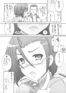 (C82) [MANITOU (Nakajima Rei)] Cabaret Yamato (Uchuu Senkan Yamato 2199) - page 23