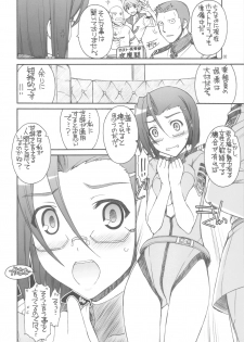 (C82) [MANITOU (Nakajima Rei)] Cabaret Yamato (Uchuu Senkan Yamato 2199) - page 3