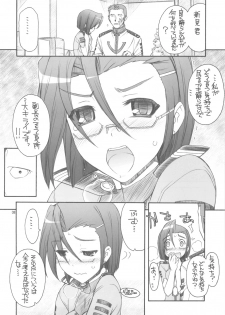 (C82) [MANITOU (Nakajima Rei)] Cabaret Yamato (Uchuu Senkan Yamato 2199) - page 9