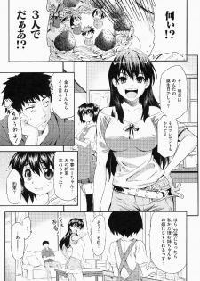 [Shihira Tatsuya] Shameless Girl - page 36