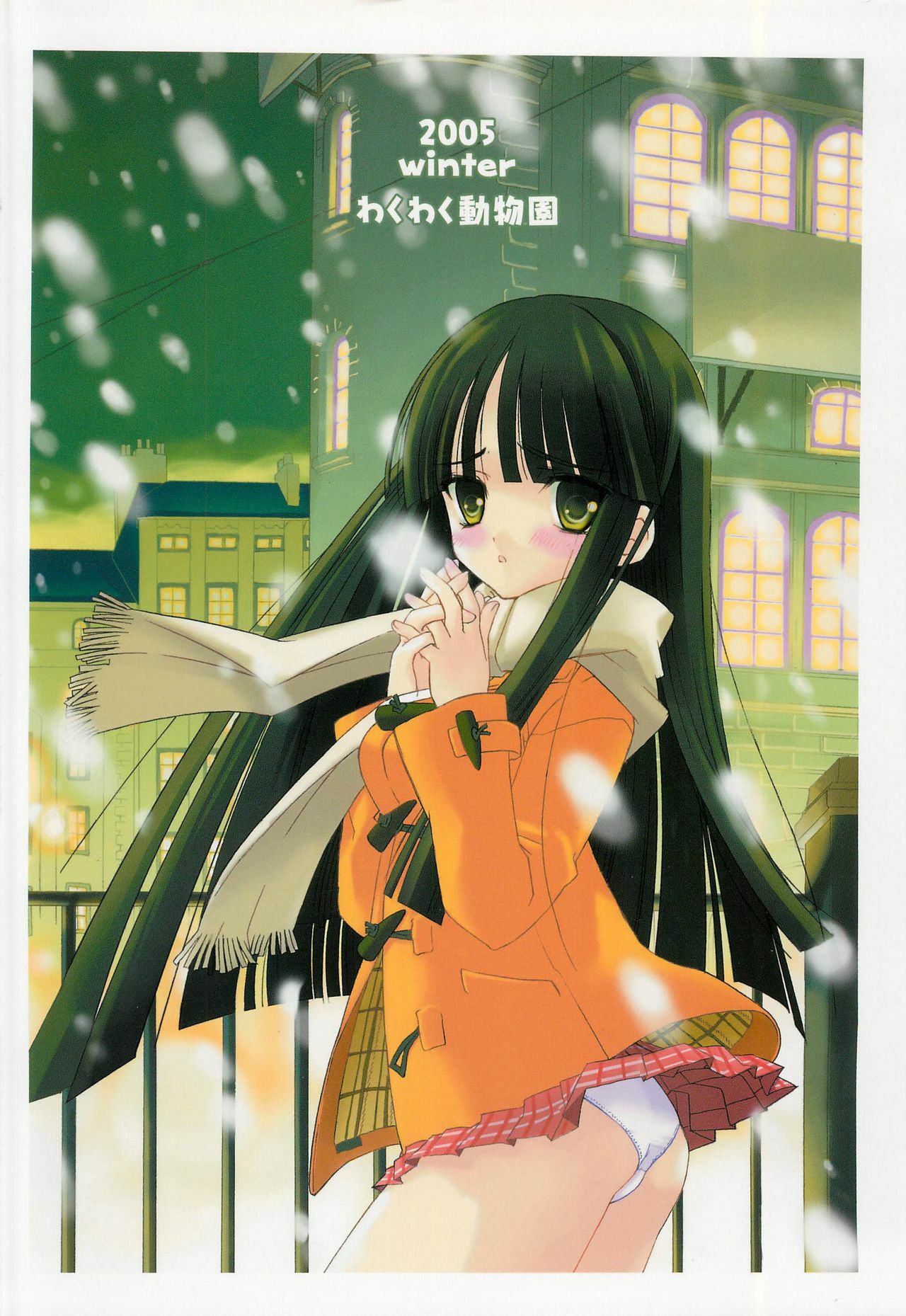 [Waku Waku Doubutsuen(Tennouji Kitsune)] haru no arashi page 30 full