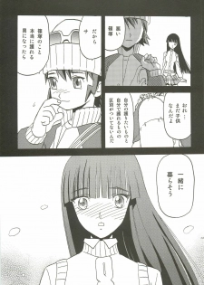 [Waku Waku Doubutsuen(Tennouji Kitsune)] haru no arashi - page 10