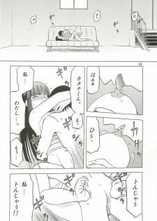 [Waku Waku Doubutsuen(Tennouji Kitsune)] haru no arashi - page 17