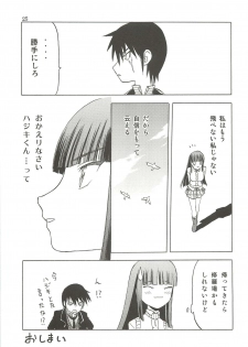 [Waku Waku Doubutsuen(Tennouji Kitsune)] haru no arashi - page 24