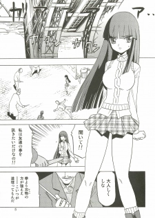 [Waku Waku Doubutsuen(Tennouji Kitsune)] haru no arashi - page 4
