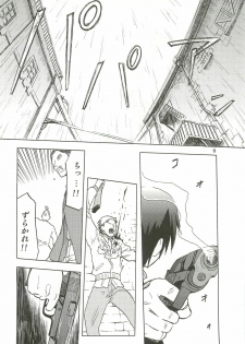 [Waku Waku Doubutsuen(Tennouji Kitsune)] haru no arashi - page 7