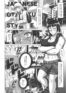 (C82) [Hakueki Shobou (A-Teru Haito)] Yorunyougand (Jormungand) - page 11