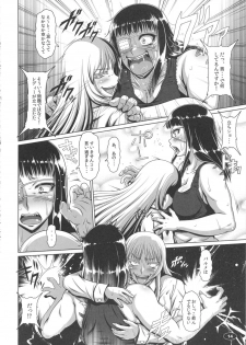 (C82) [Hakueki Shobou (A-Teru Haito)] Yorunyougand (Jormungand) - page 13