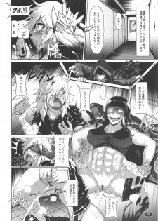 (C82) [Hakueki Shobou (A-Teru Haito)] Yorunyougand (Jormungand) - page 15