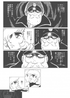 (C82) [Rikudou Juku (Rikudou Koushi)] Rikudou Juku Juku Hou 07 (Uchuu Senkan Yamato 2199) - page 14