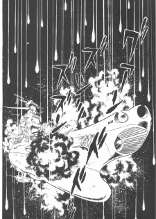 (C82) [Rikudou Juku (Rikudou Koushi)] Rikudou Juku Juku Hou 07 (Uchuu Senkan Yamato 2199) - page 23