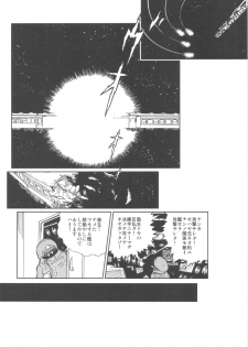 (C82) [Rikudou Juku (Rikudou Koushi)] Rikudou Juku Juku Hou 07 (Uchuu Senkan Yamato 2199) - page 5