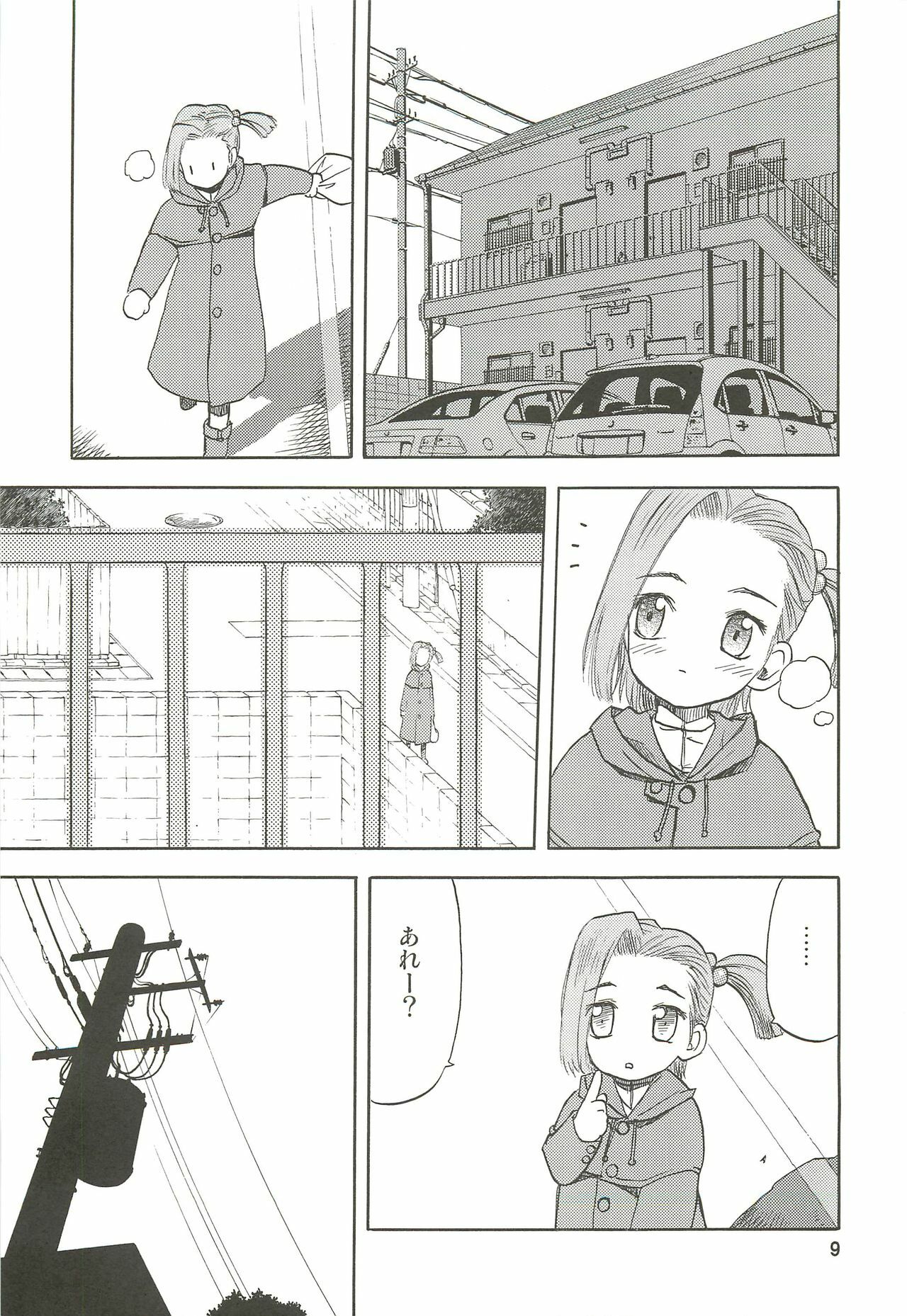 (C76) [Wakuwaku Doubutsuen (Tennouji Kitsune)] blue snow blue Soushuuhen 3 - scene.7 ~ scene.9 page 10 full