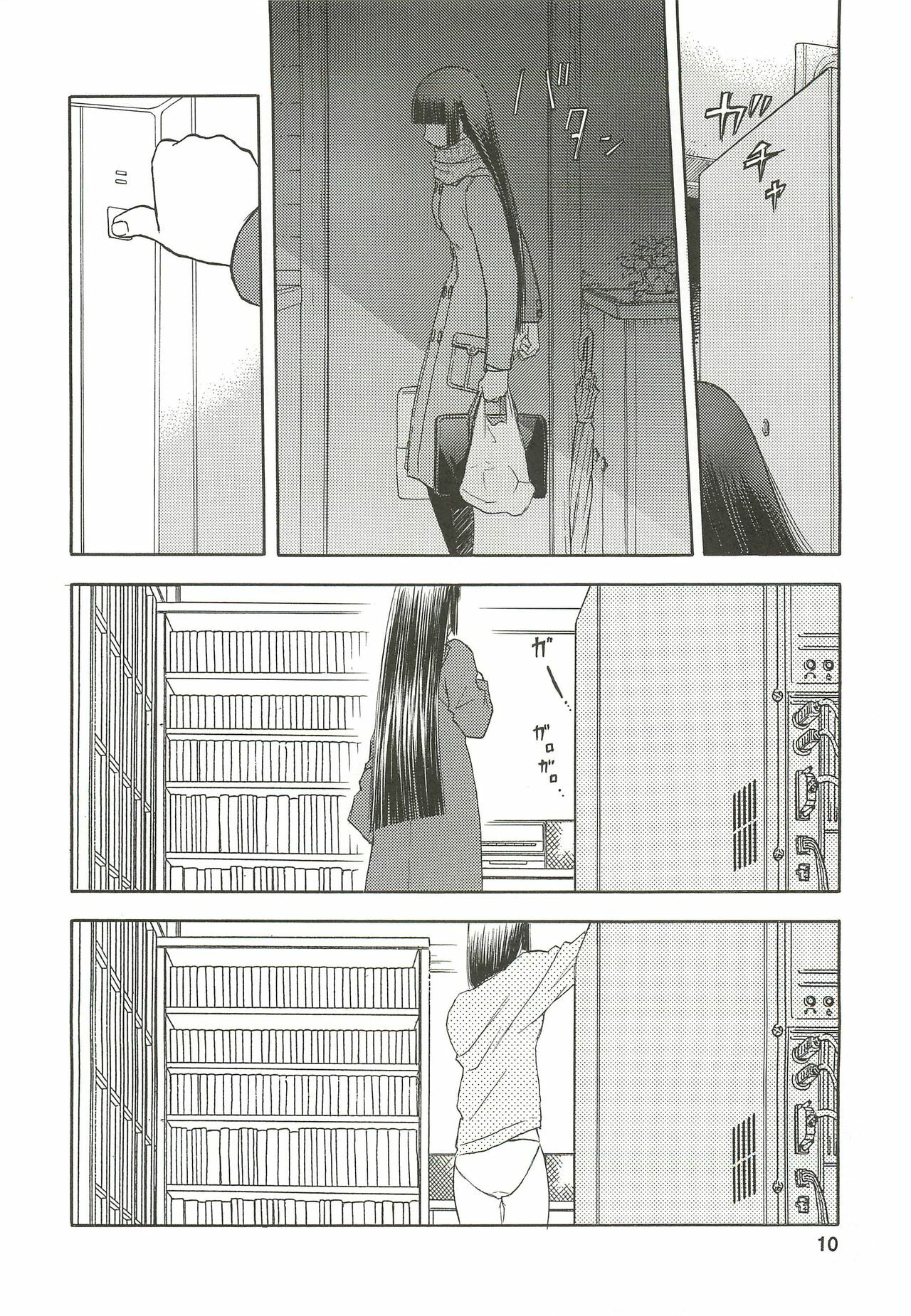 (C76) [Wakuwaku Doubutsuen (Tennouji Kitsune)] blue snow blue Soushuuhen 3 - scene.7 ~ scene.9 page 11 full