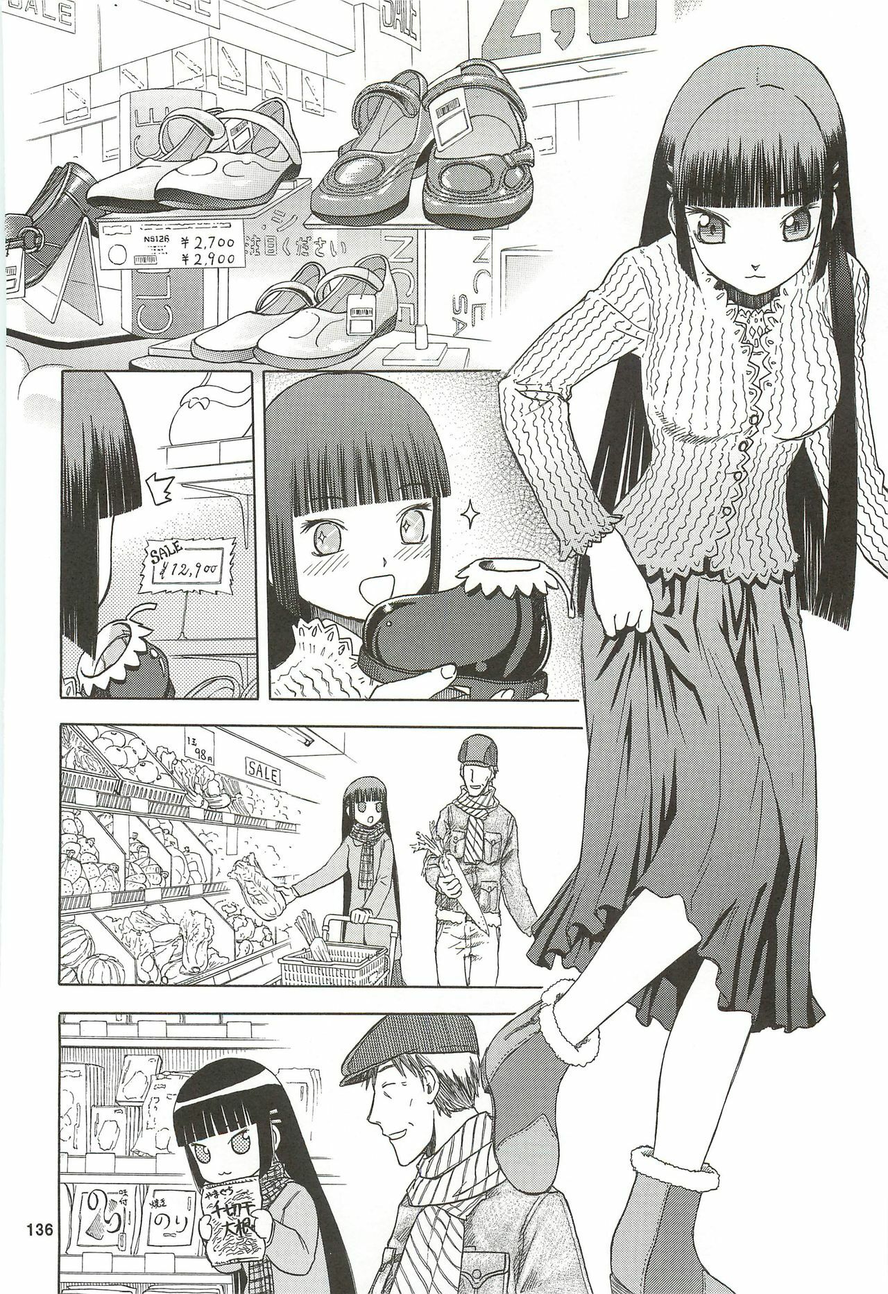 (C76) [Wakuwaku Doubutsuen (Tennouji Kitsune)] blue snow blue Soushuuhen 3 - scene.7 ~ scene.9 page 137 full