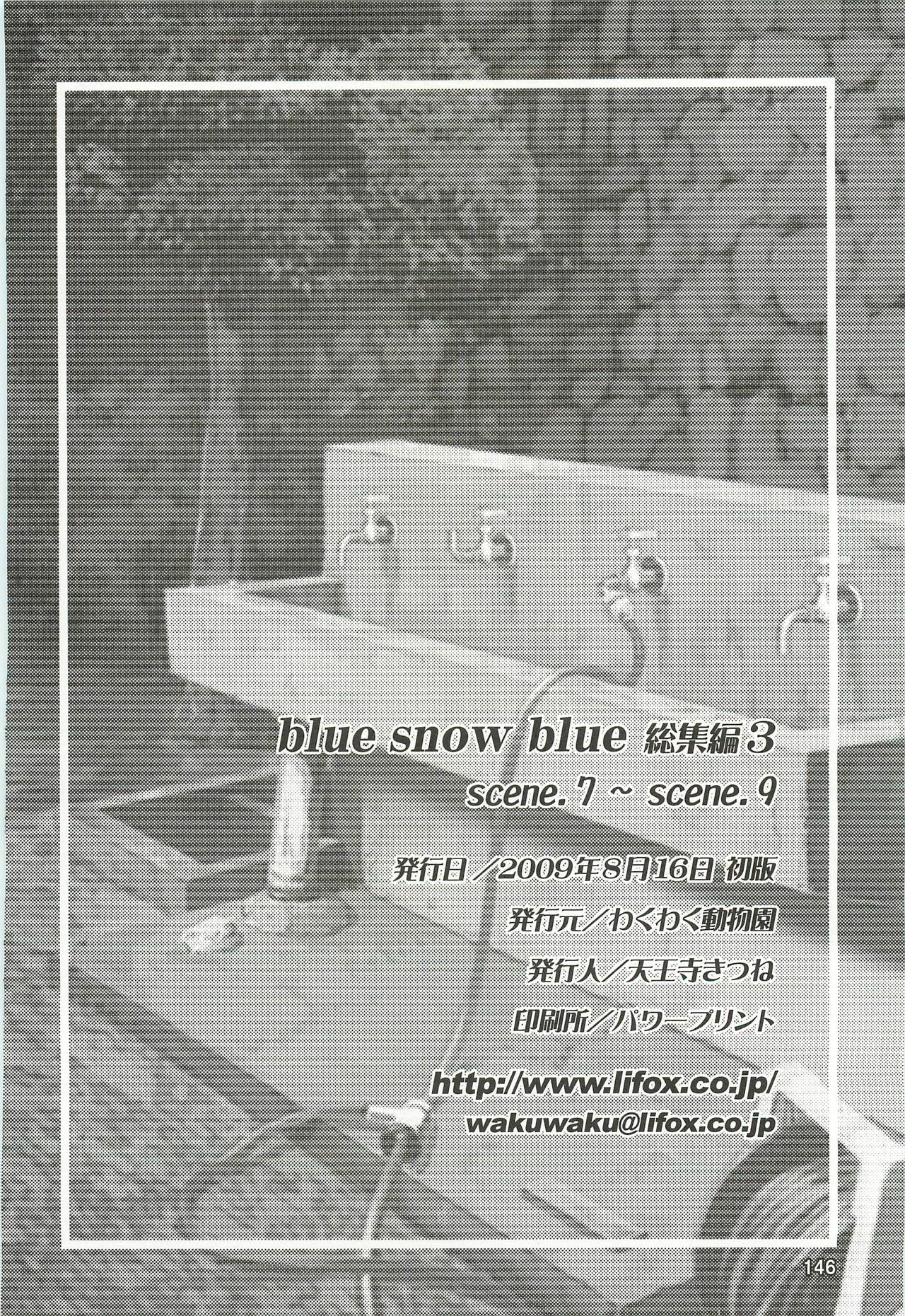 (C76) [Wakuwaku Doubutsuen (Tennouji Kitsune)] blue snow blue Soushuuhen 3 - scene.7 ~ scene.9 page 147 full