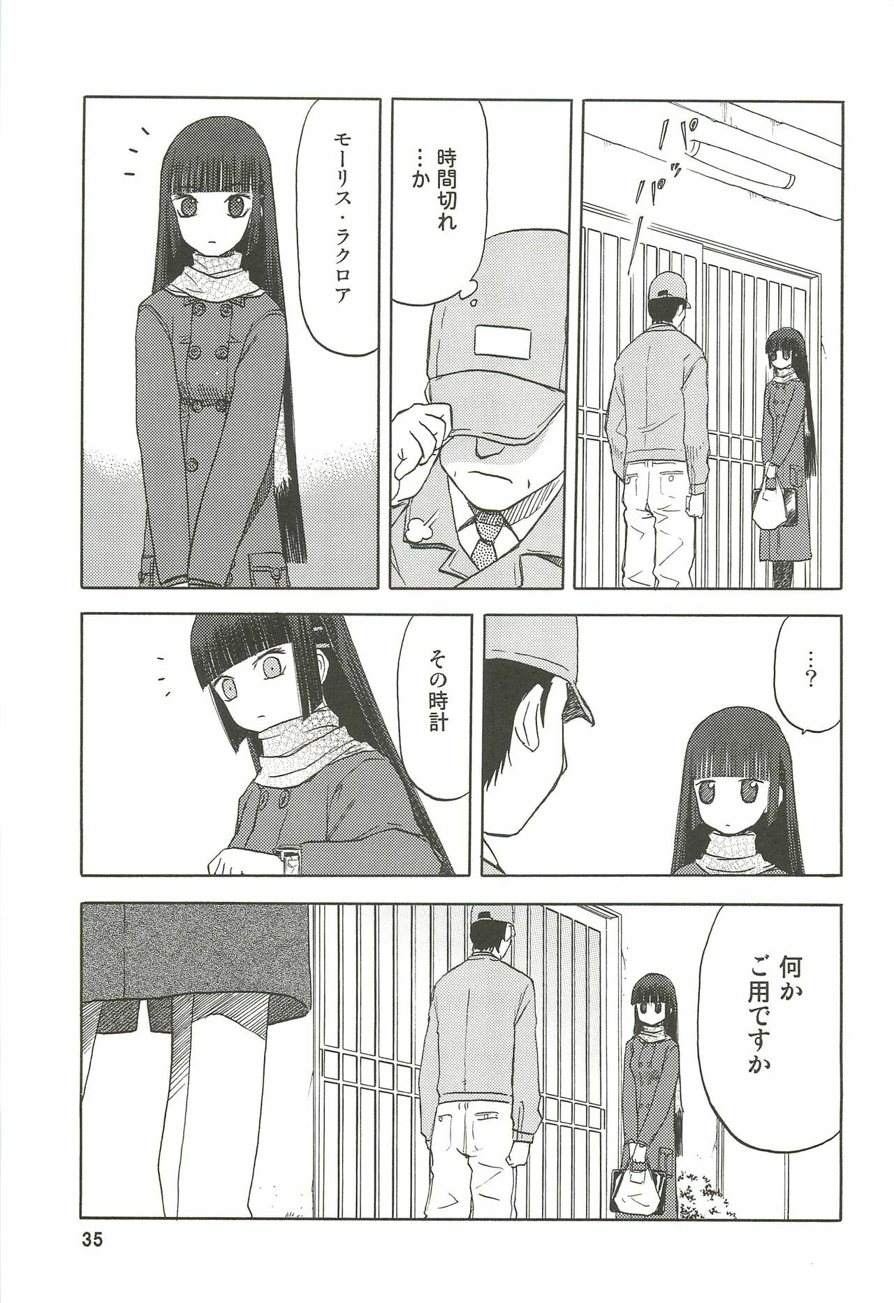 (C76) [Wakuwaku Doubutsuen (Tennouji Kitsune)] blue snow blue Soushuuhen 3 - scene.7 ~ scene.9 page 36 full