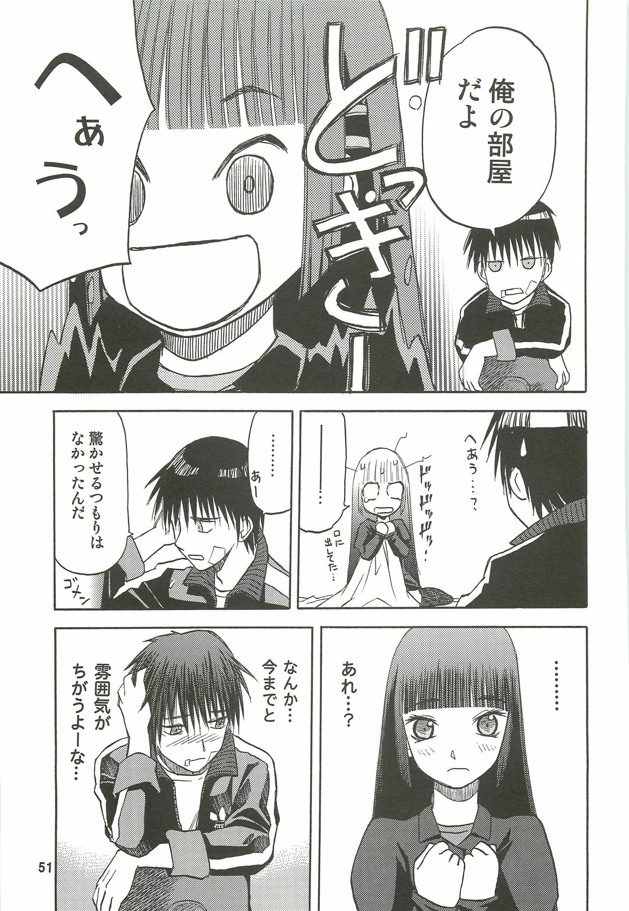 (C76) [Wakuwaku Doubutsuen (Tennouji Kitsune)] blue snow blue Soushuuhen 3 - scene.7 ~ scene.9 page 52 full