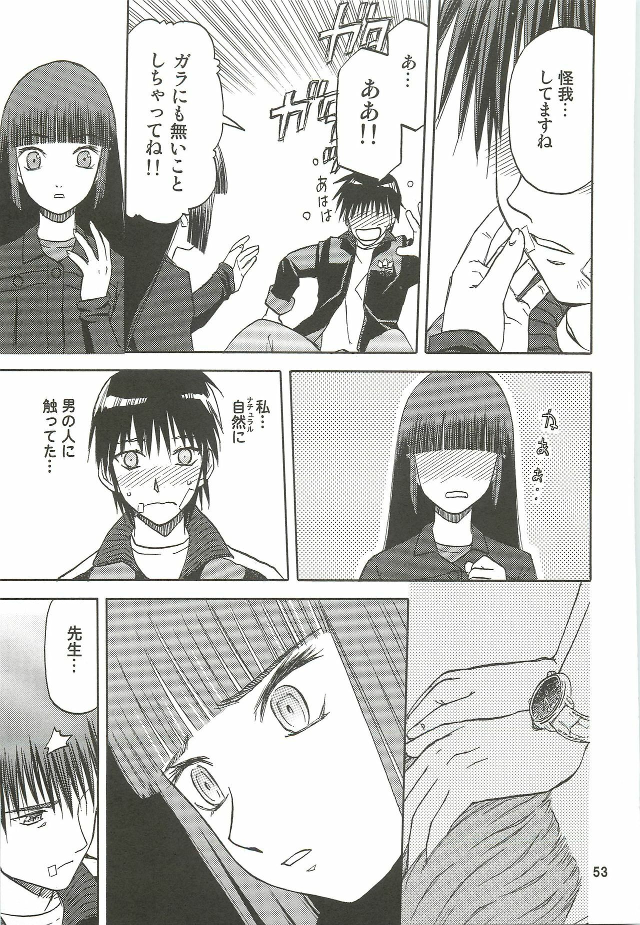 (C76) [Wakuwaku Doubutsuen (Tennouji Kitsune)] blue snow blue Soushuuhen 3 - scene.7 ~ scene.9 page 54 full