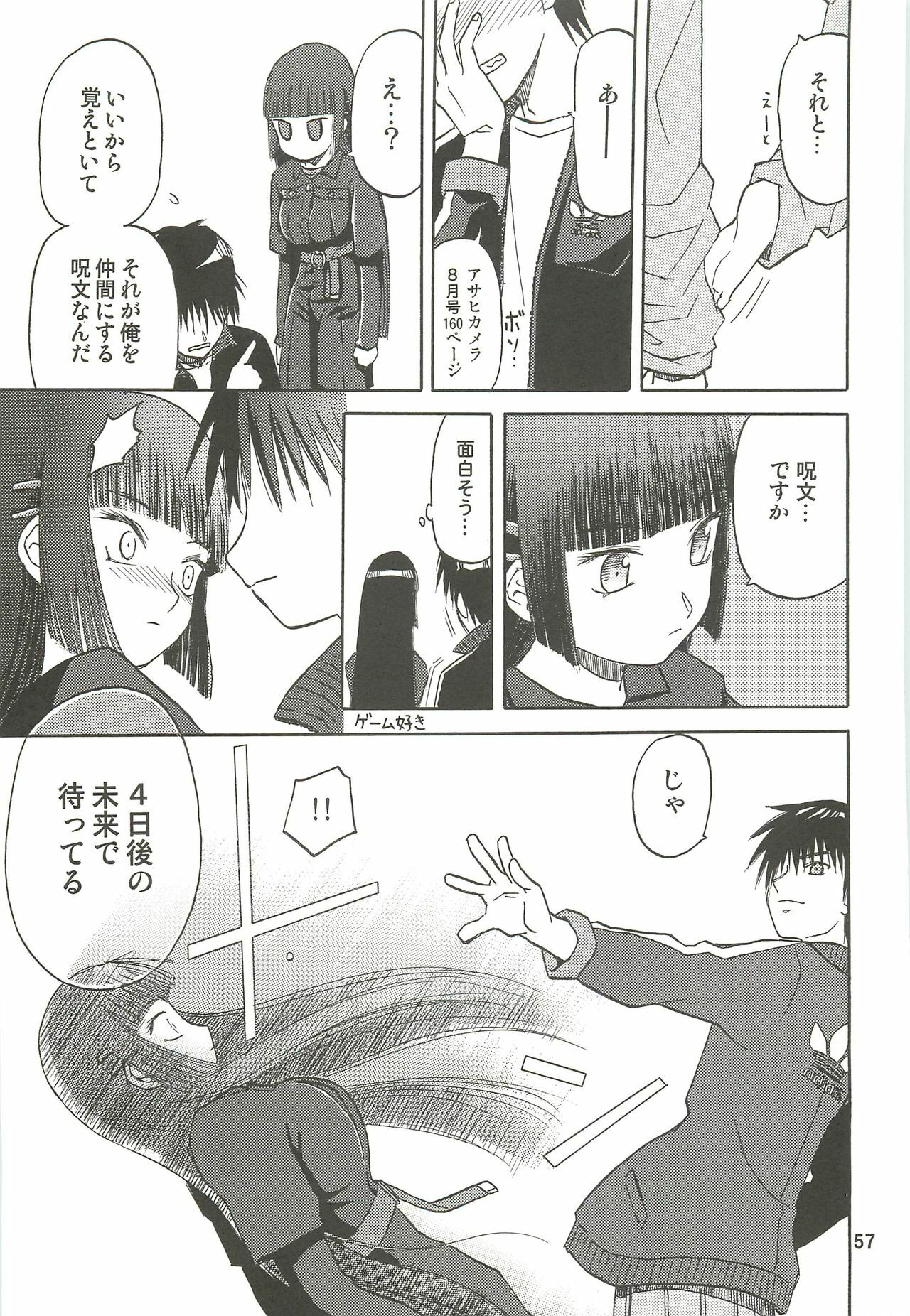 (C76) [Wakuwaku Doubutsuen (Tennouji Kitsune)] blue snow blue Soushuuhen 3 - scene.7 ~ scene.9 page 58 full