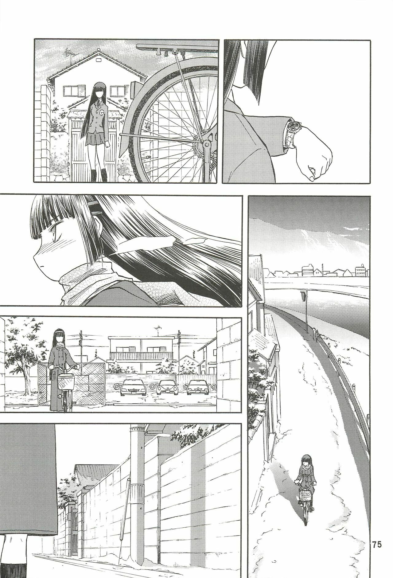 (C76) [Wakuwaku Doubutsuen (Tennouji Kitsune)] blue snow blue Soushuuhen 3 - scene.7 ~ scene.9 page 76 full