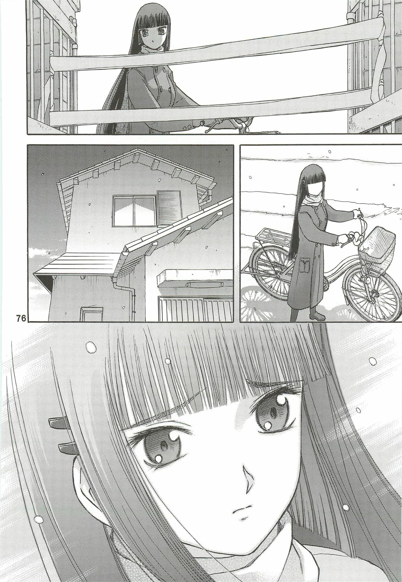 (C76) [Wakuwaku Doubutsuen (Tennouji Kitsune)] blue snow blue Soushuuhen 3 - scene.7 ~ scene.9 page 77 full