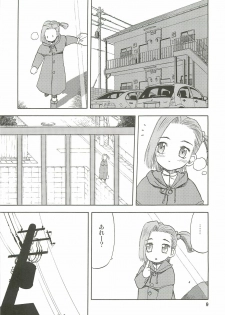 (C76) [Wakuwaku Doubutsuen (Tennouji Kitsune)] blue snow blue Soushuuhen 3 - scene.7 ~ scene.9 - page 10